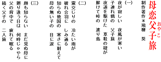 kasi