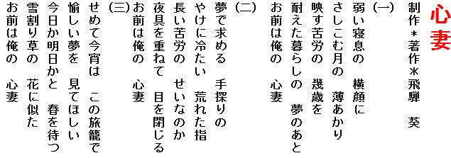 kasi