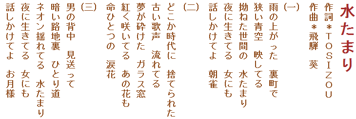 kasi