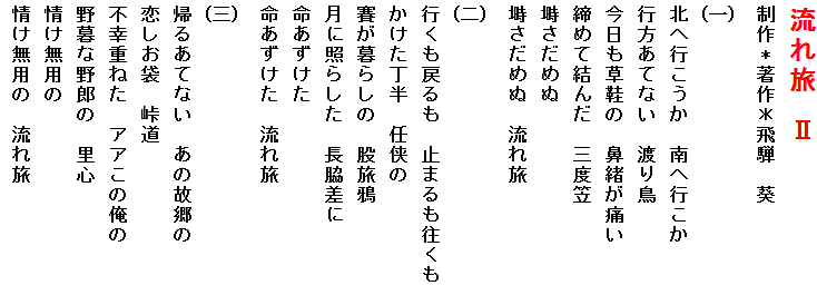 kasi