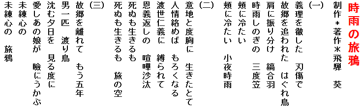 kasi