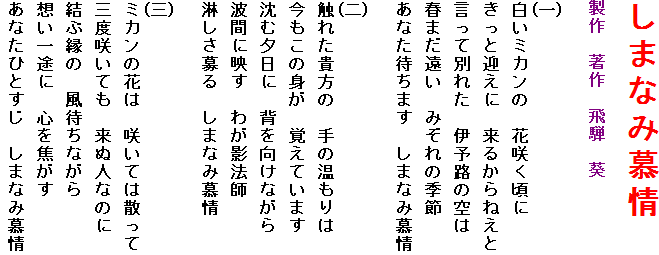 kasi